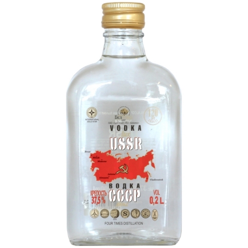 Picture of Vodka USSR 37.5% 200ml Flask