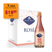 Picture of German Sparkling Wine Rose Semi-dry Gold 24K Blue Nun 11.0% 750ml